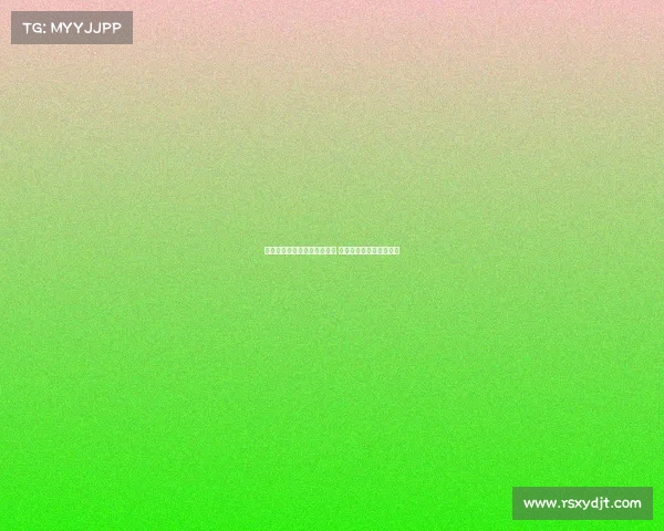 朱艺：布尔克红牌停赛已解除 中超将继续执行纪律处罚